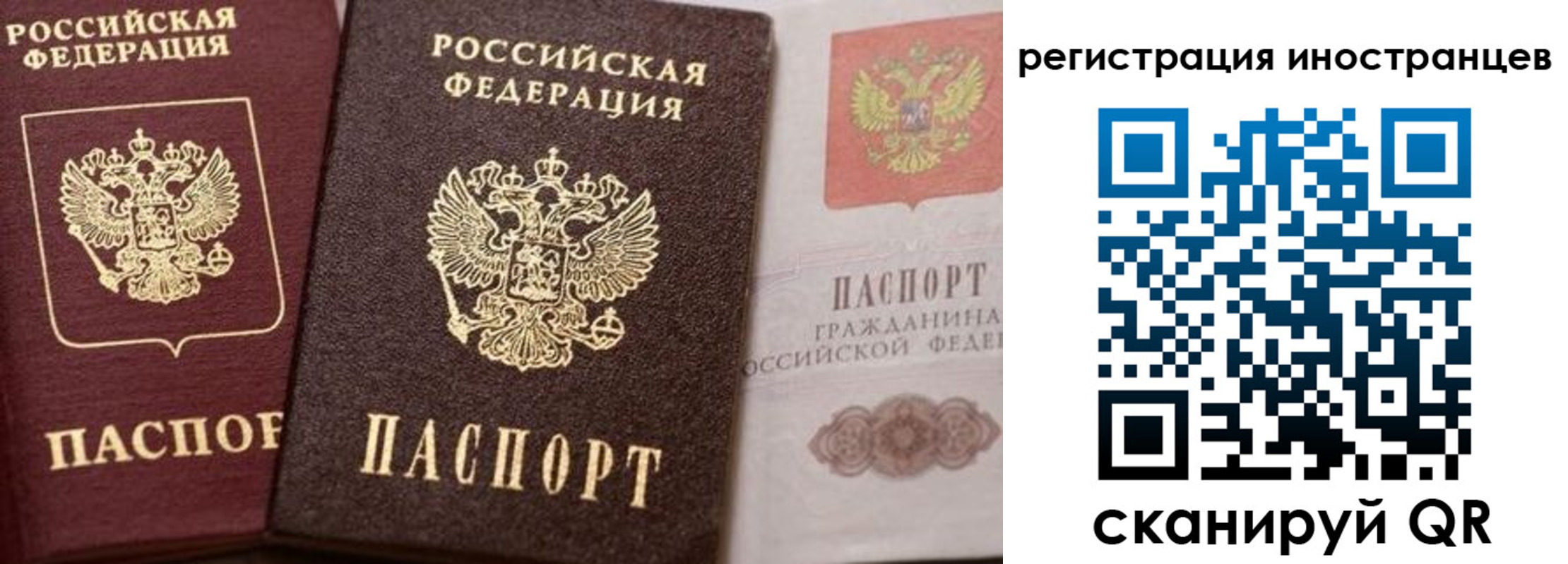 временная регистрация купить в Дигоре
