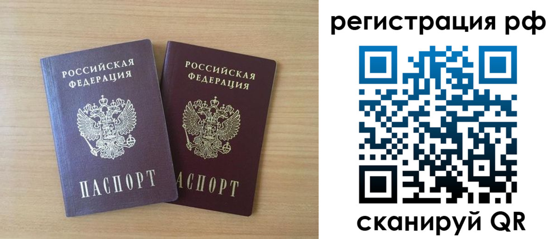 прописка иностранных граждан в Дигоре